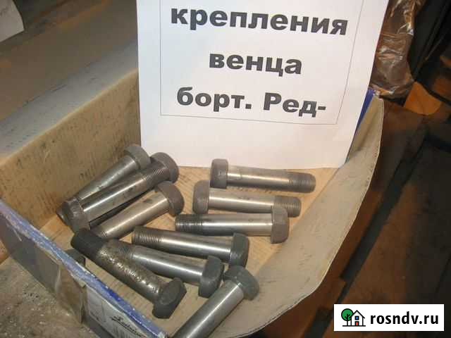 Болт крепления фланца 700-28-2379 Бокситогорск - изображение 1