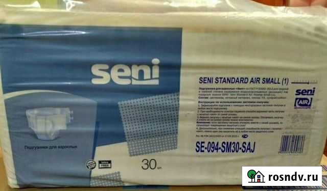 Подгузники для взрослых Seni 1 с доставкой Великий Новгород - изображение 1