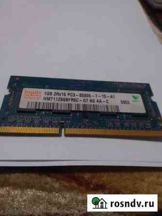 Оперативная память ddr3 для ноутбука 1Gb Новоалтайск