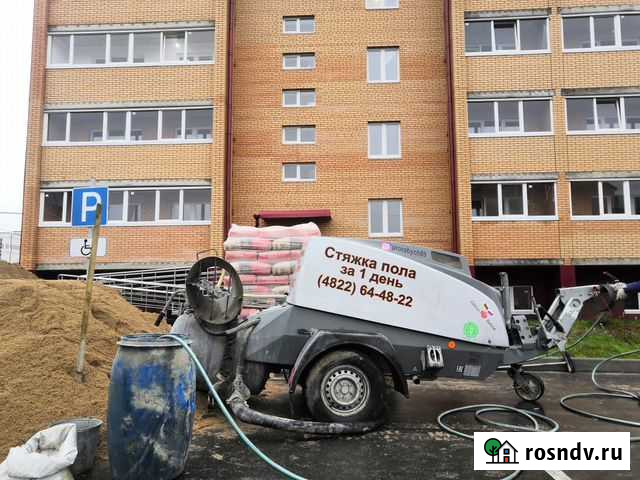 Стяжка пола механизированная за 1 день Тверь - изображение 1