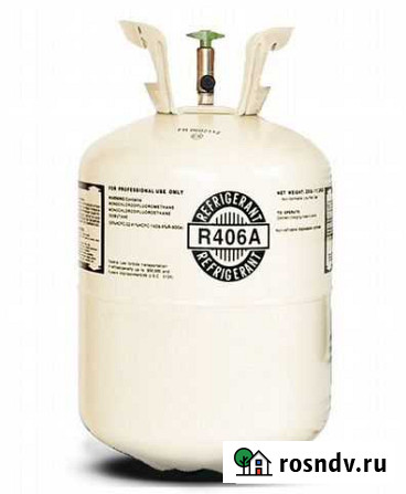 Фреон R406a (13,6 кг) Симферополь - изображение 1