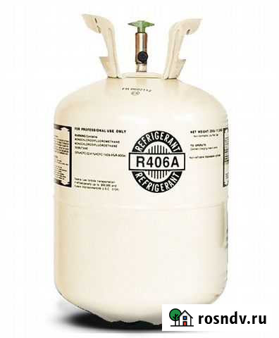 Фреон R406a (13,6 кг) Симферополь - изображение 1