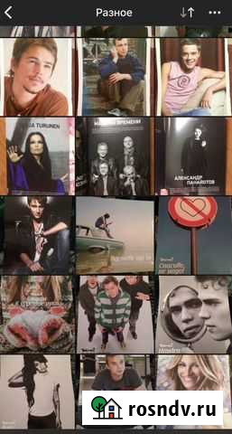 Плакаты Тула - изображение 1