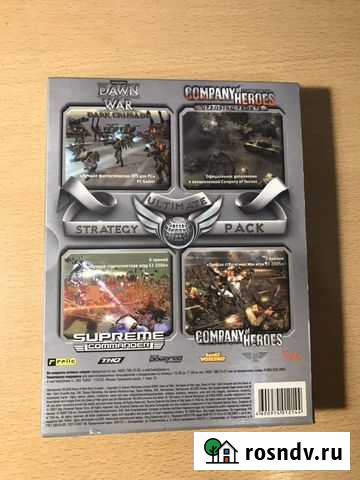 Игры на пк Strategy Ultimate Pack Ростов-на-Дону - изображение 1