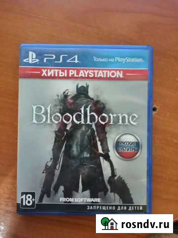 Bloodborne ps4 Оленегорск - изображение 1