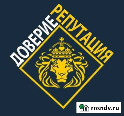 Банкротство. Арбитражный управляющий. Списание дол Севастополь - изображение 1