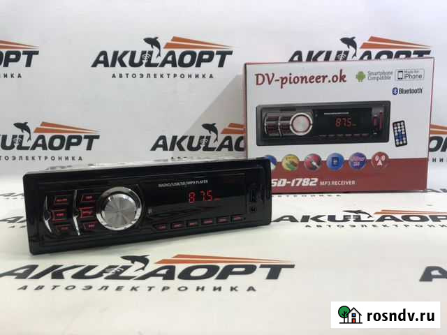 Магнитола Иваново - изображение 1