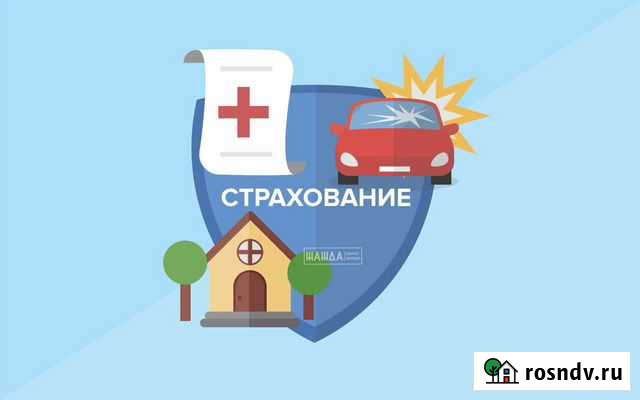 Полис осаго Петрозаводск - изображение 1