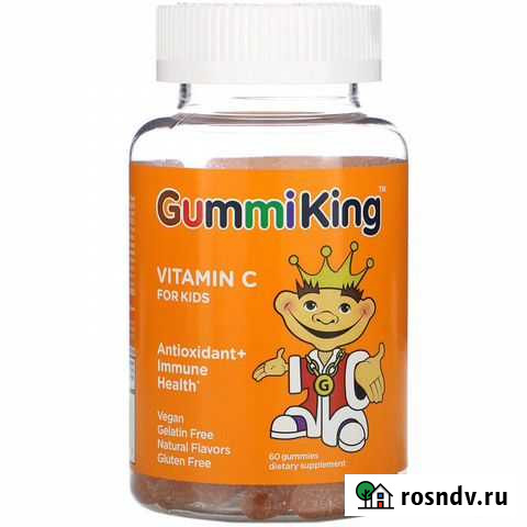 Витамин С детский жевательный Калининград - изображение 1