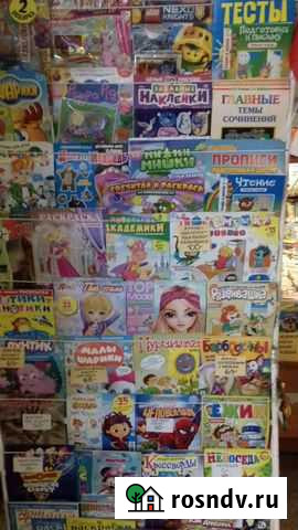 Детские журналы Братск - изображение 1