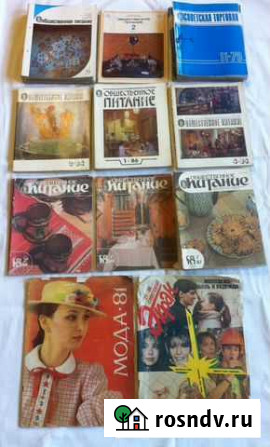 Журналы. Книги. СССР Керчь - изображение 1