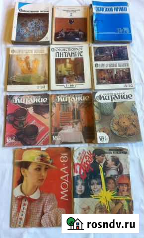 Журналы. Книги. СССР Керчь - изображение 1