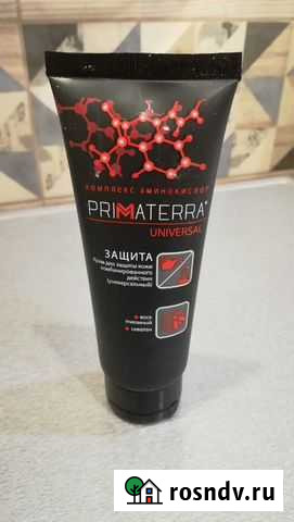 Крем защитный Тюмень - изображение 1