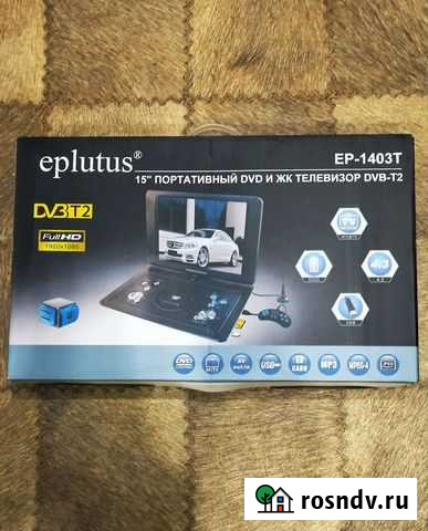 Портативный тв Волхов - изображение 1