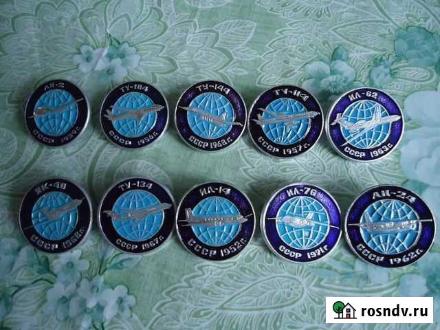 Значки Петрозаводск - изображение 1