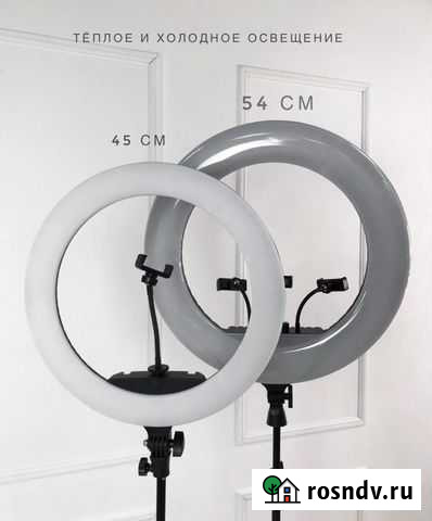 Кольцевая лампа Хабаровск - изображение 1