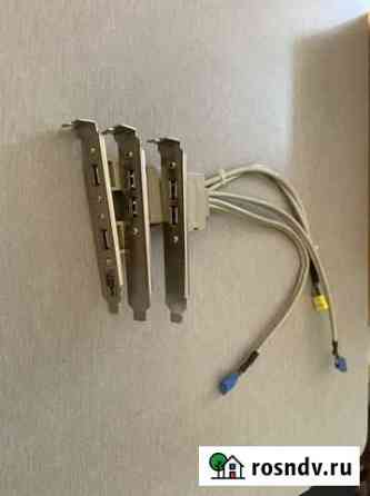 USB хаб встраиваемый в компьютер Баксан