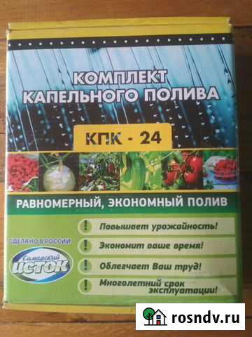 Комплект капельного полива кпк-24 Курск - изображение 1
