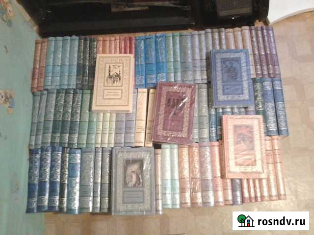 Серия Большая библиотека приключений и научной фа Ноябрьск - изображение 1