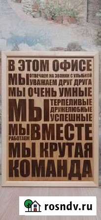 Картина в офис 21-30 Воскресенск - изображение 1