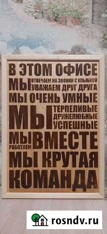 Картина в офис 21-30 Воскресенск - изображение 1