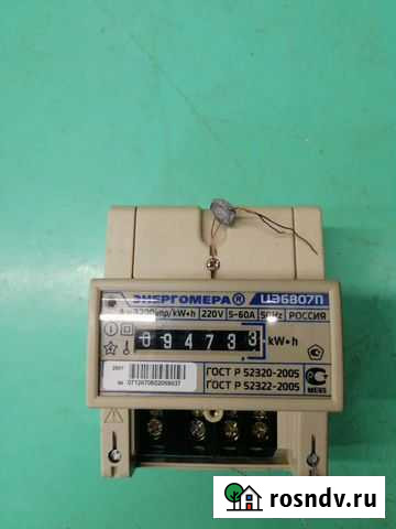 Счетчик энергомера Киров - изображение 1