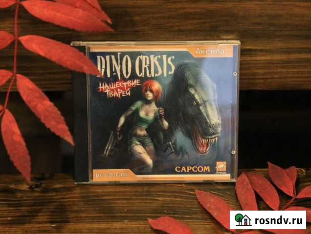 Компьютерные игры диски для пк Ачинск - изображение 1