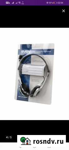 Наушники с микрофоном для пк Муром - изображение 1