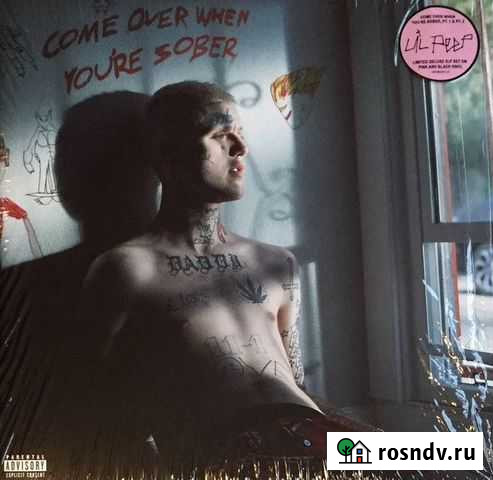 Lil Peep-Come Over When Youre Sober, Pt.1 & Pt.2 Дубна - изображение 1