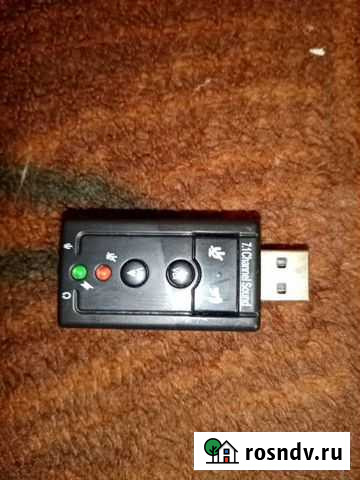 Звуковая карта Каменоломни - изображение 1