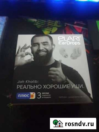 Беспроводные наушники xiaomi airdots Александров - изображение 1