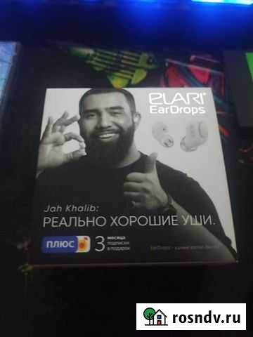 Беспроводные наушники xiaomi airdots Александров - изображение 1