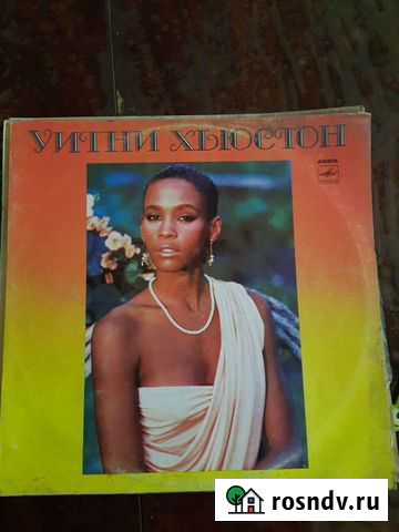 Винил 15шт Батайск - изображение 1