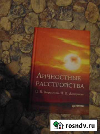 Книги для вуза Вологда - изображение 1