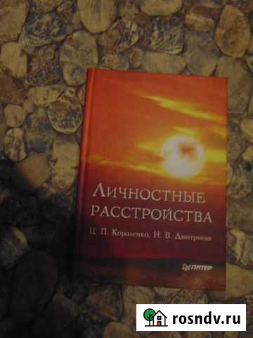 Книги для вуза Вологда - изображение 1