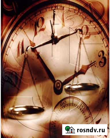 Юрист Иркутск - изображение 1