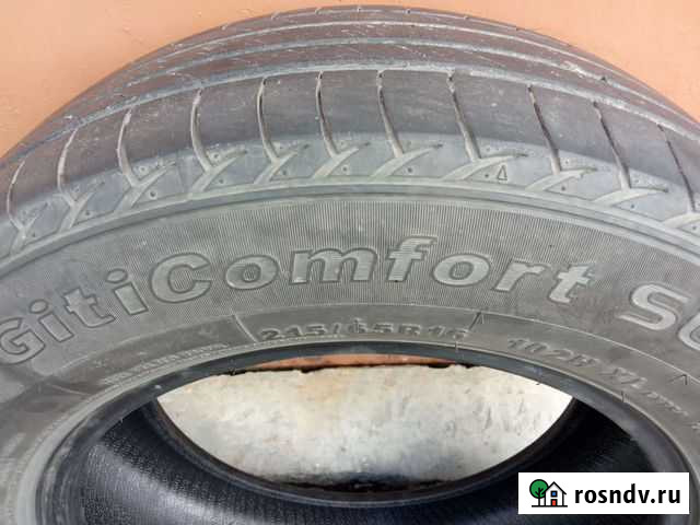 Шина летняя Новокузнецк - изображение 1