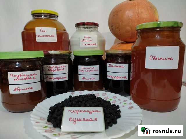 Варенье, ягода, тыква Тальменка - изображение 1