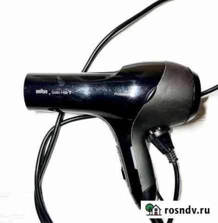 Фен Braun HD780 Петропавловск-Камчатский