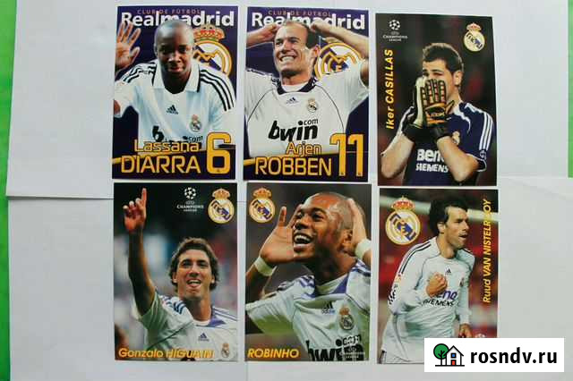 Футболисты реала Москва - изображение 1