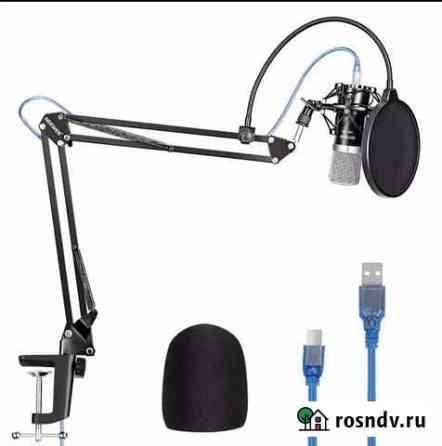 USB конденсаторный микрофон Neewer 7000 Казань