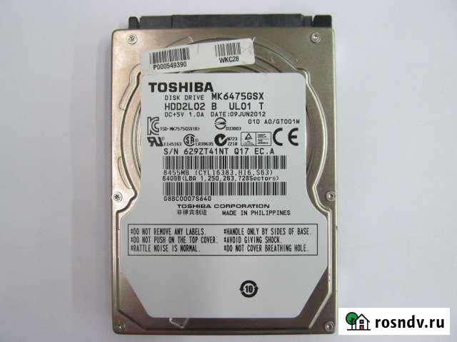 640GB Для ноутбука Жёсткий диск Солнечный - изображение 1