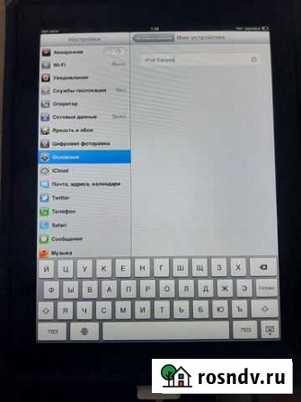 iPad Ухта - изображение 1