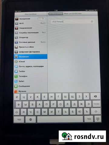 iPad Ухта - изображение 1