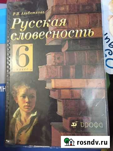 Учебник Разумное - изображение 1