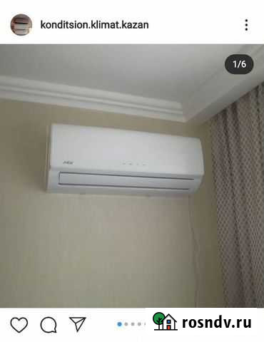 Монтаж Кондиционеров Казань - изображение 1