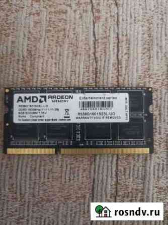 Оперативная память ddr3 для ноутбука Свободный