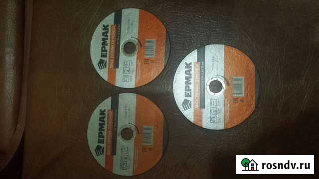 Диски отрезные Нижний Тагил - изображение 1