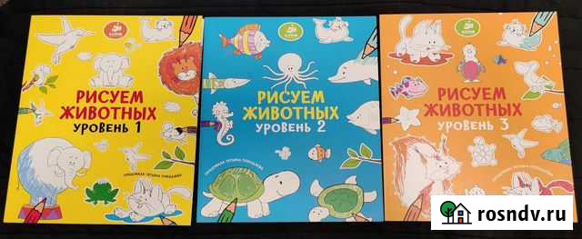 Clever Рисуем животных все сразу Солнечногорск - изображение 1