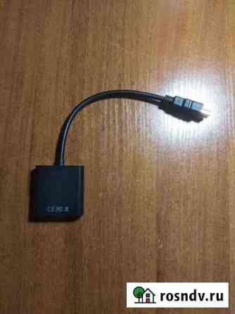 Переходник VGA-hdmi Туринск